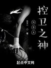 NBA֮Ķtxt
