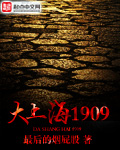 Ϻ1909Ķtxt