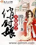 ū֮γС˵