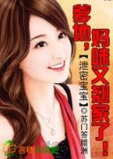 й�ܱ��������أ��������̼��ˣ�С˵