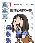ʵϵ볬ϵС˵