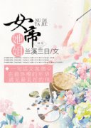 Ů������С˵