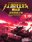 ����֮�쾯����С˵