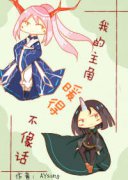 �ҵ�����ů�ò���С˵