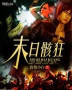 ĩ�պ���С˵