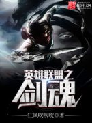 Ӣ������֮����С˵