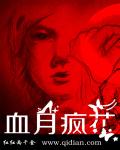 Ѫ·軨Ķtxt