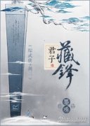 ���Ӳط�[������������]С˵