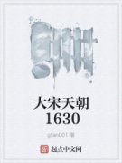 쳯1630Ķtxt