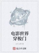 Ӱ紩С˵