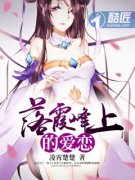 ��ϼ���ϵİ���С˵