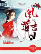 �˵����գ�ҹ�ۣ����Ӽ�С˵