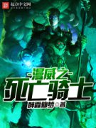 ����֮������ʿС˵