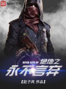 ����֮��������С˵