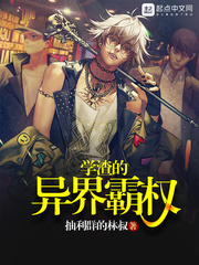 ѧ��������ȨС˵