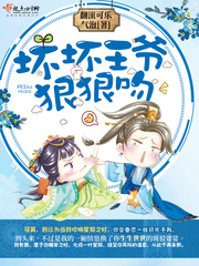 ������ү�ݺ���С˵