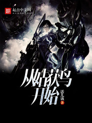 �ӹû���ʼС˵