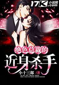 ��ɫ�ܲõĽ���ɱ��С˵