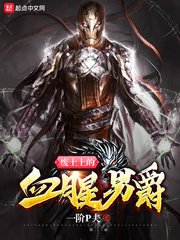 �����ϵ�Ѫ���о�С˵