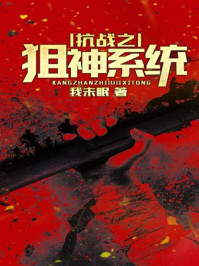 ��ս֮����ϵͳ