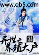 ���֮��ֳ��С˵