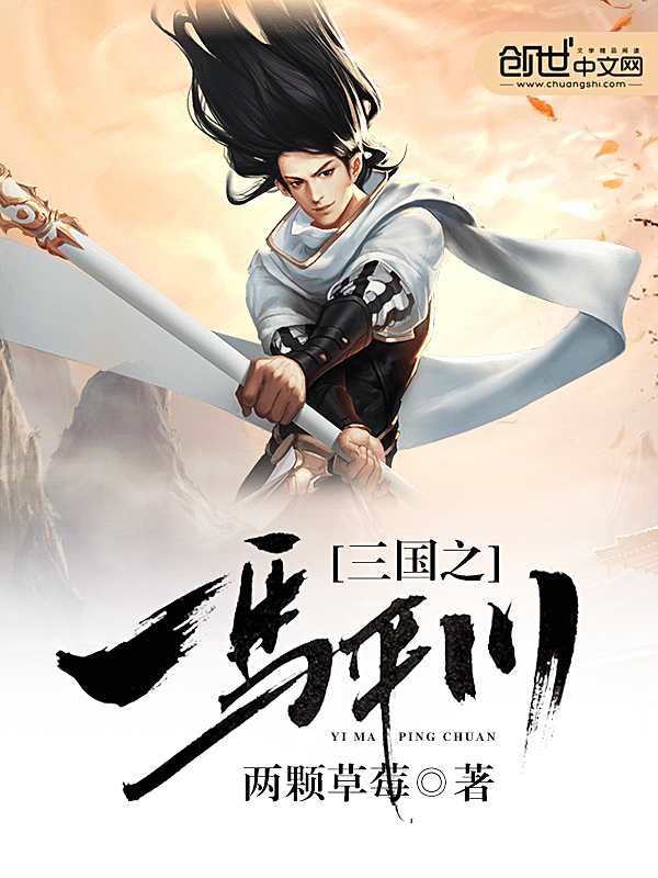 ����֮һ��ƽ��С˵