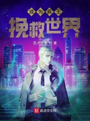 ��Ϊ�����������С˵