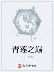 /qinglianzhidian