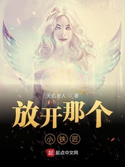 �ſ��Ǹ�С����С˵