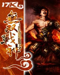 ��˫ս��С˵