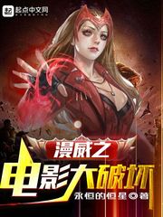 ����֮��Ӱ���ƻ�С˵