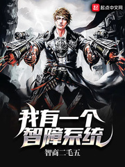 ����һ������ϵͳС˵