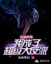 Һ٣ҳ˳С˵