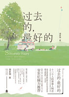 ��ȥ�ģ���õ�С˵