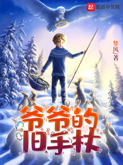 үү�ľ�����С˵