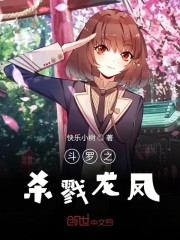 ����֮ɱ¾����С˵