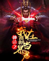 ��֮�����̳�������С˵