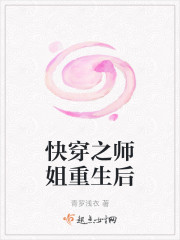 촩֮ʦС˵