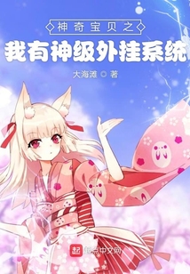 汦֮ϵͳС˵