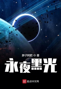 ��ҹ�ڹ�С˵