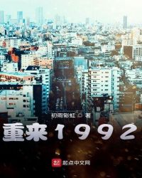1992Ķtxt