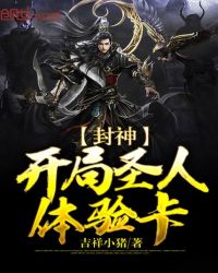 ���񣺿���ʥ�����鿨