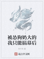 ���˹��̴����ֻ�ܸ�Ļ��С˵