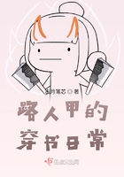 ·�˼׵Ĵ����ճ�