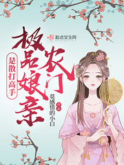 ũ�ż�Ʒ������ɢ�����С˵