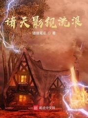 ����Ӱ������С˵