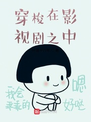 ������Ӱ�Ӿ�֮��С˵