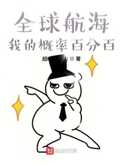 ȫ򺽺ҵĸʰٷְС˵