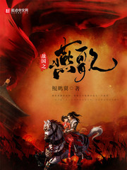 ս��֮���С˵