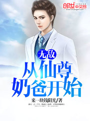 �޵У��������ֿ̰�ʼС˵